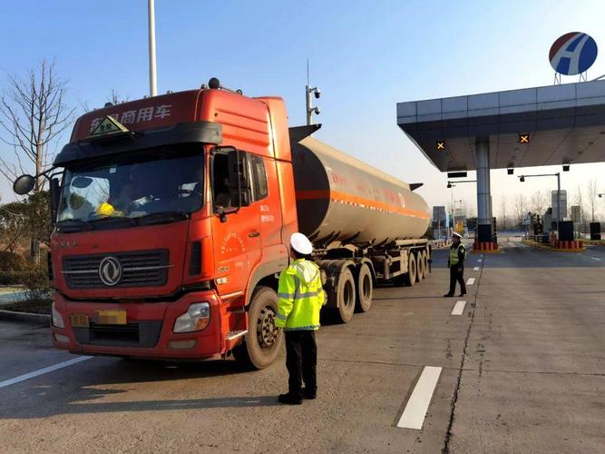 【提醒】元旦假期期间河南高速公路禁止危险货物运输车辆通行